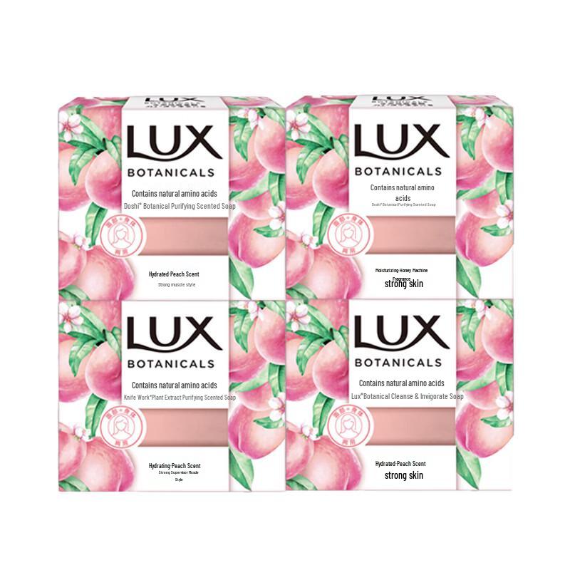 Lux Peach Scent Plant Extract Soap