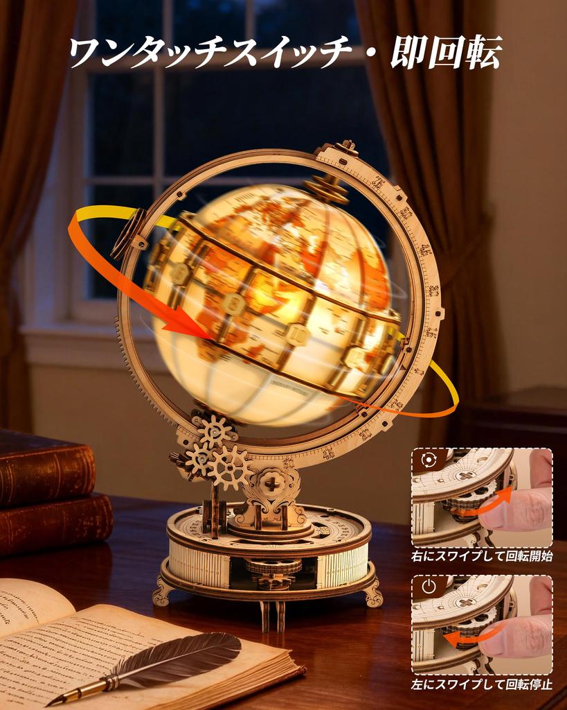 ROBOTIME Wooden 3D Movable Mechanical Craft DIY Highly Time Brain Educational Ages Junior High School Christmas Home Officially Authentic Product
