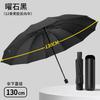 Large oversized umbrella, male and female triple double weather and rain umbrella, enlarged reinforcement, student folding thickened parasol