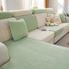 Chenille Sofa Cover, All-inclusive Universal Cover, New Cushion Cover, Universal Anti-cat Scratch Sofa Cover for All Seasons