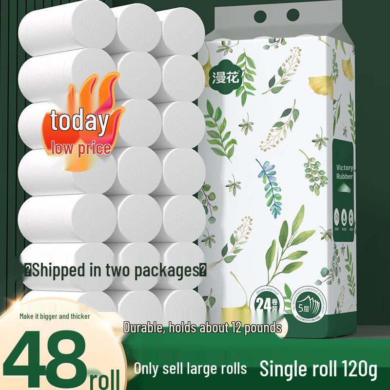 Туалетная бумага Ally 5-слойная