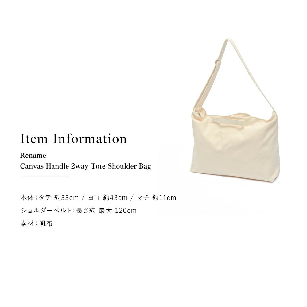 [Umbenennen] Canvas-Henkel 2-Wege-Tragetasche Umhängetasche RSH23033