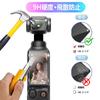 Compatible with DJI OSMO Pocket Two Glass Screen Protectors and Two Lens Protectors In Japan by Asahi 9H Hardness Tempered Glass Screen Protector for