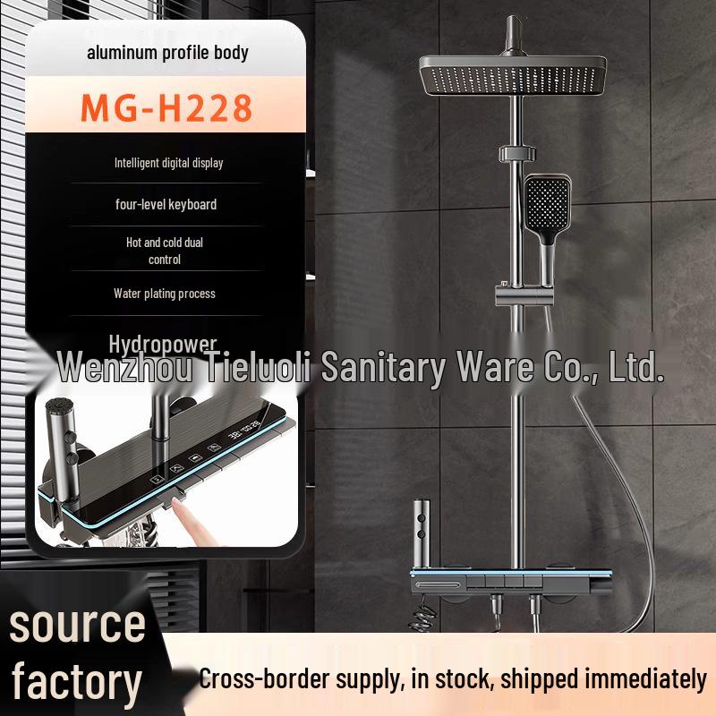 Space Aluminum Digital Display Shower Head Set