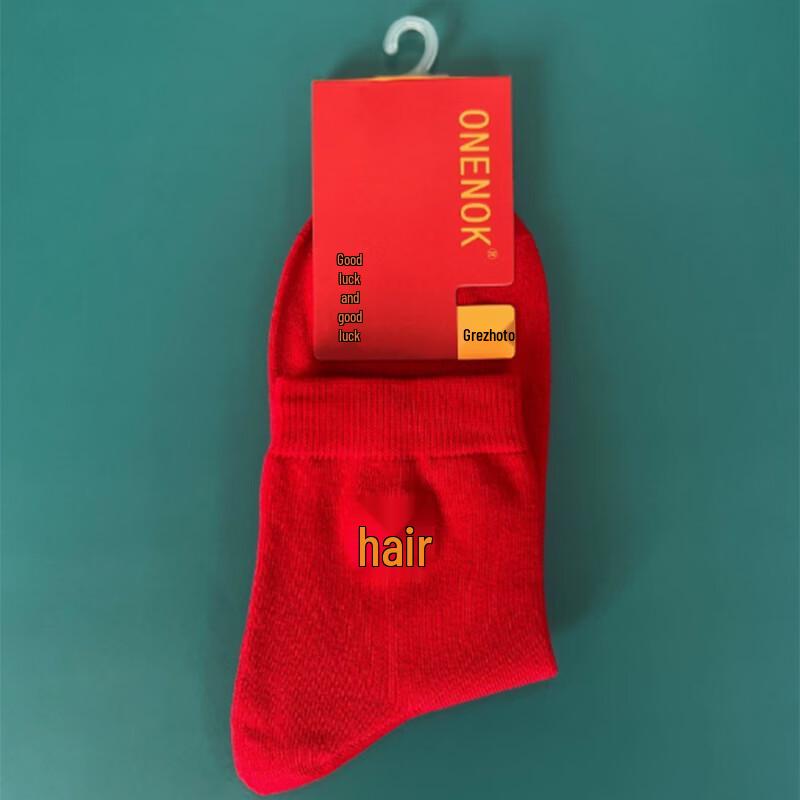 Unisex Red Lucky Cotton Socks with Prosperity Embroidery (2 Pairs)