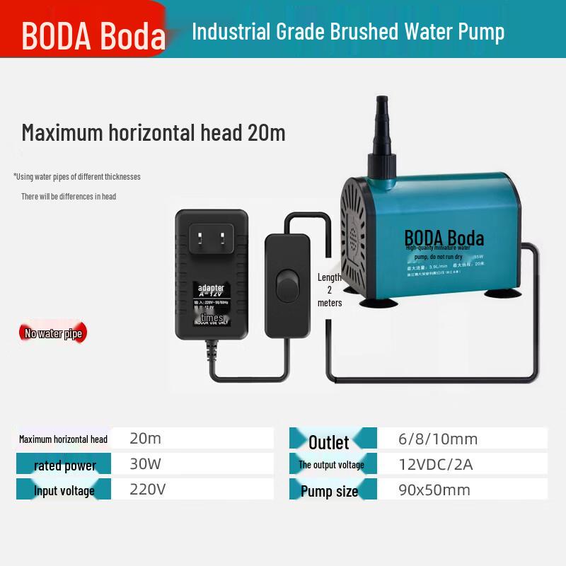 

Boda P20 Brushed Mini Water Pump CN plug (adapter included) Accessories