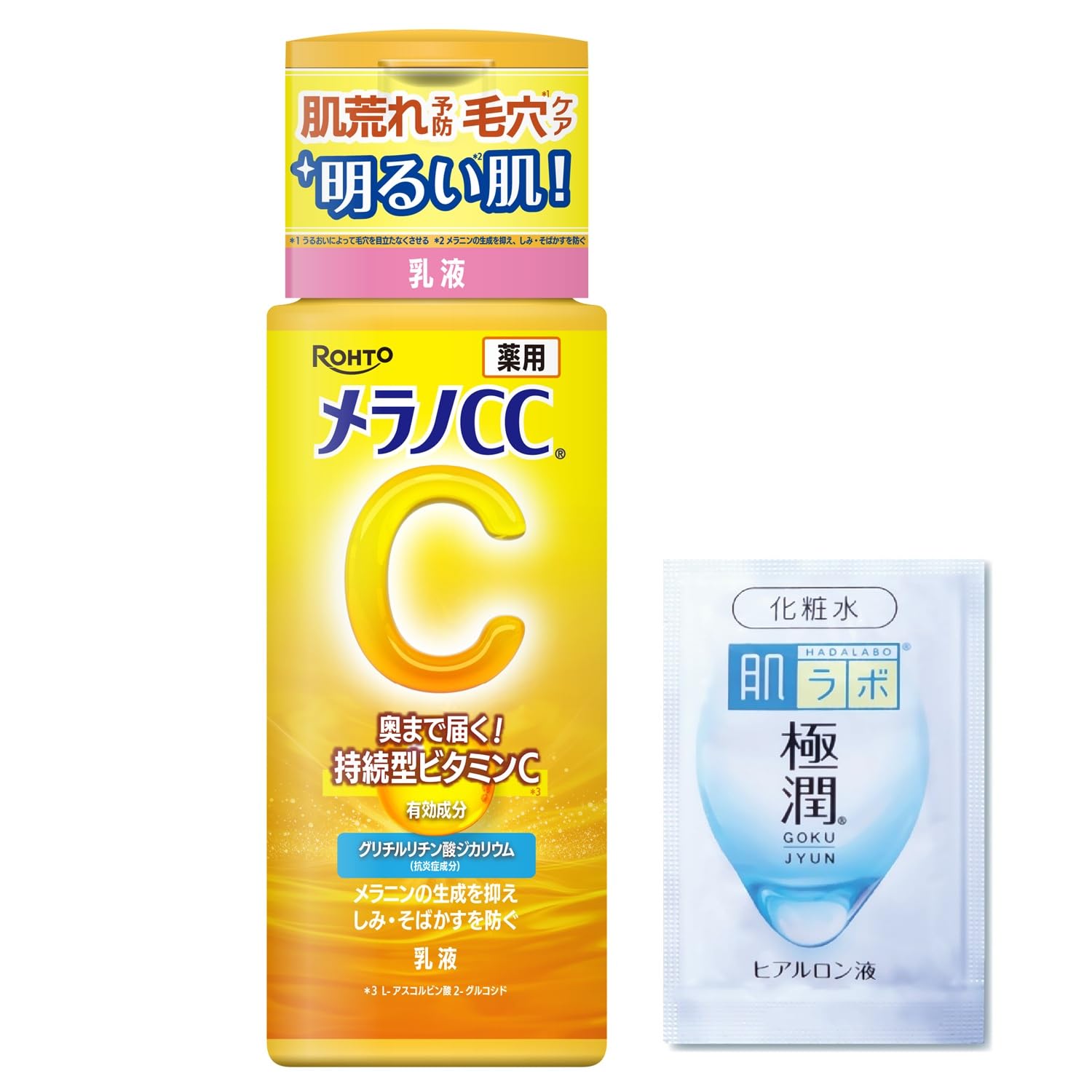 Melano CC Medicated Whitening Emulsion for Spot Treatment 120mL Gokujun Hyaluronic Acid Sachet Included (Quasi-drug) + [Pre-owned]