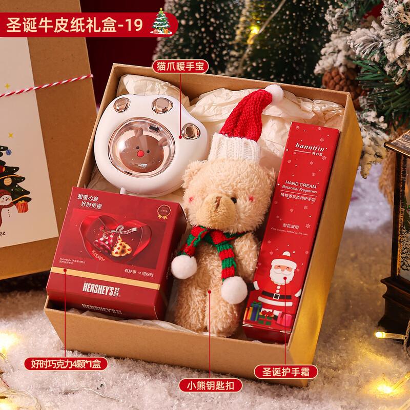 AQ Christmas Gift Set with Thermos Cup