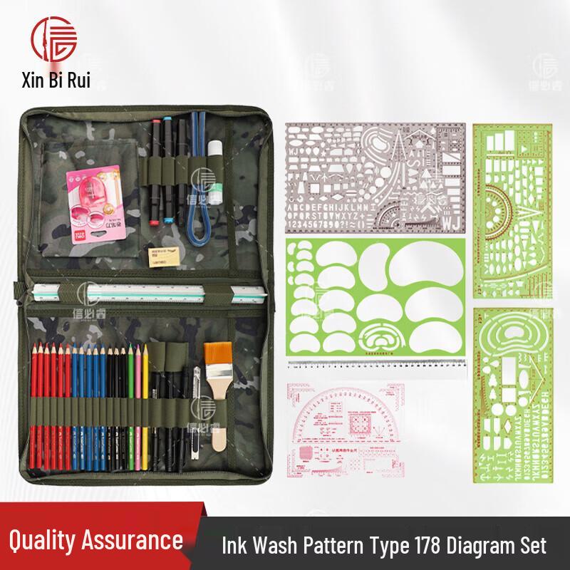 Xinbirui Combat Multi-function Plotting Tool Kit