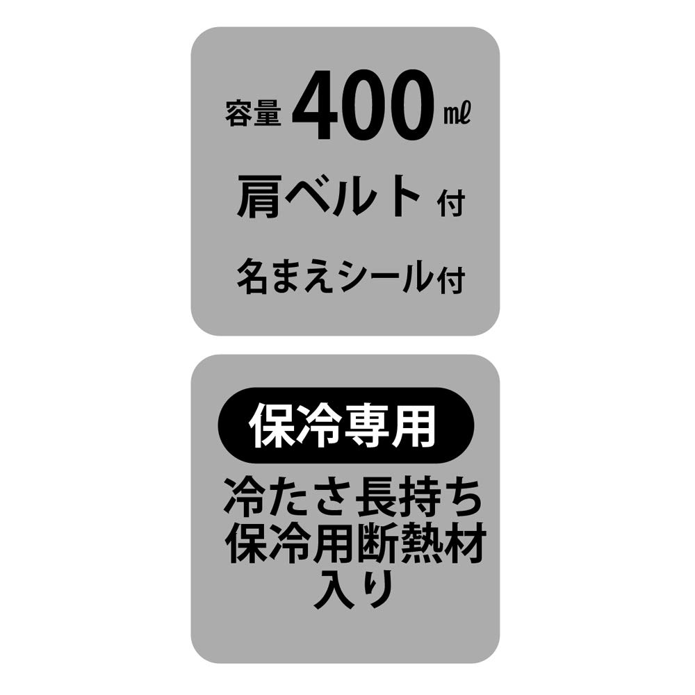 Skater SSH4C Water Bottle with Happy Smile Design Push-to-Open Straw, 400ml, &