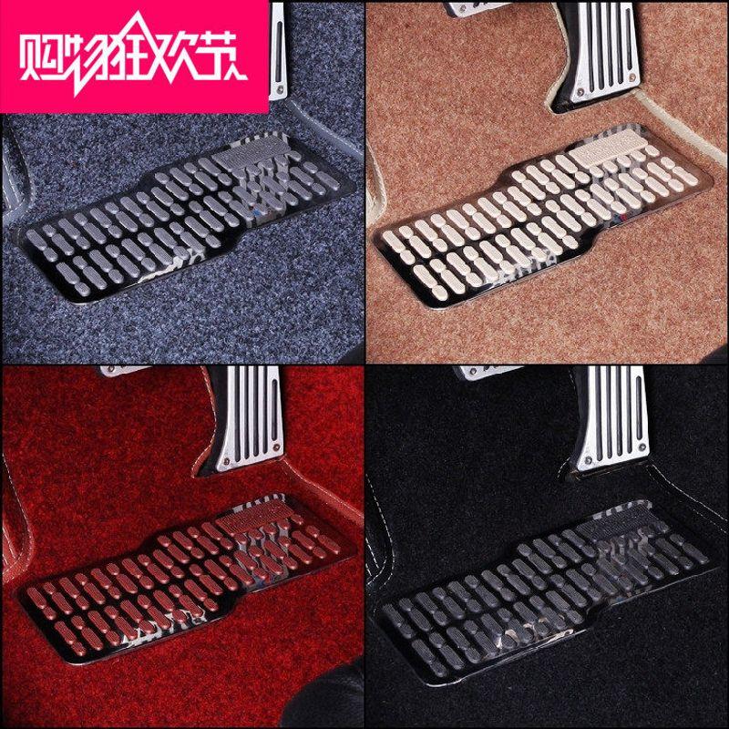 Stainless Steel Aluminum Alloy Rubber Plastic Car Foot Mat Special Pedal Non-Slip Pedal Screw Fixed