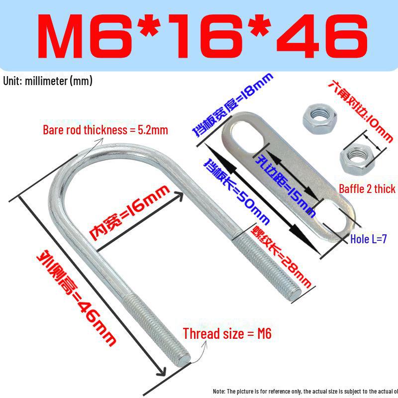 

Комплект болтов и винтов M6 U-образной формы: U-образный зажим для верховой езды и система крепления водопроводной трубы 6*16*46 including baffle