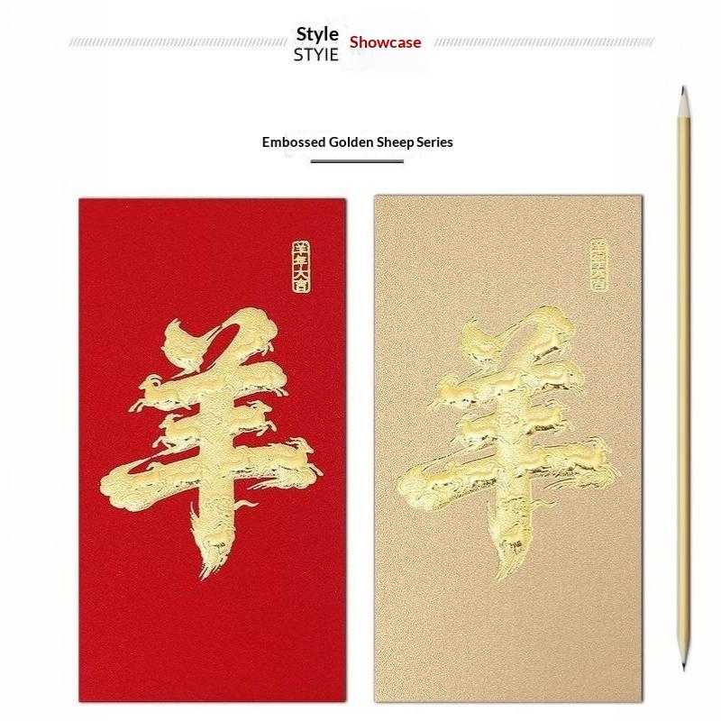 8Pcs Chinese Spring Festival 2027 Goat Year Red Envelopes Money Pockets Wedding Party Favors Hongbao