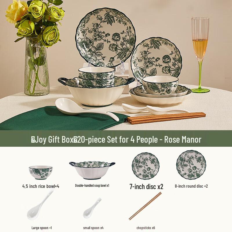 WA Ceramic Dinnerware Set - Cream Style (Gift Box)