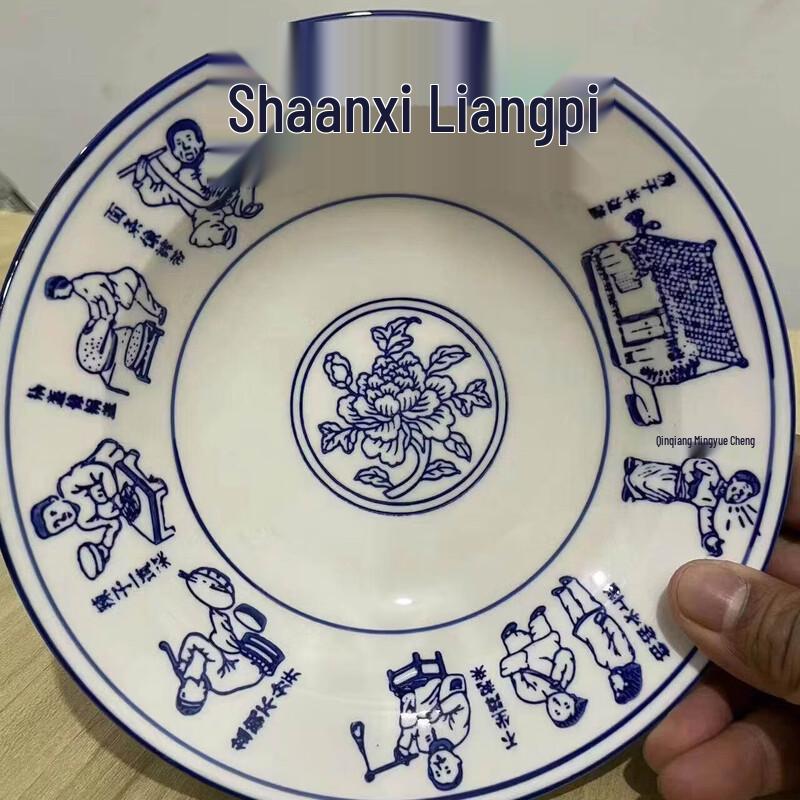 Traditional Shaanxi Blue and White Ceramic Noodle Bowl