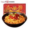 Cai Lin Ji Instant Hot Dry Noodles, Crayfish Flavor