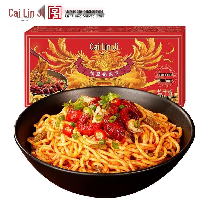 Cai Lin Ji Instant Hot Dry Noodles, Crayfish Flavor