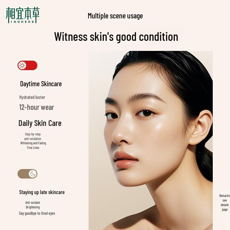 INOHERB Rhodiola Brightening Skincare Gift Set