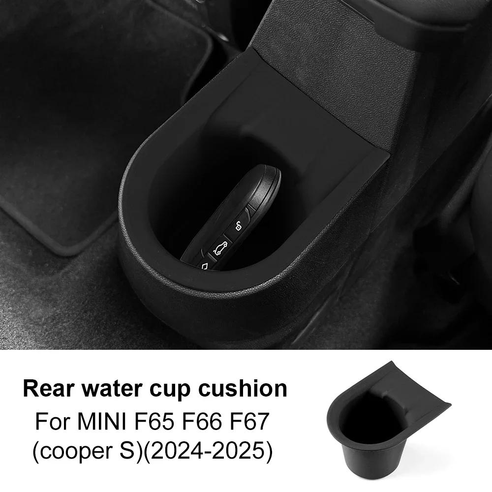 For MINI Cooper S F65 F66 F67 2024 2025 Car Rear Water Cup Holder Central Control Drinks Holder Silicone Storage Accessories