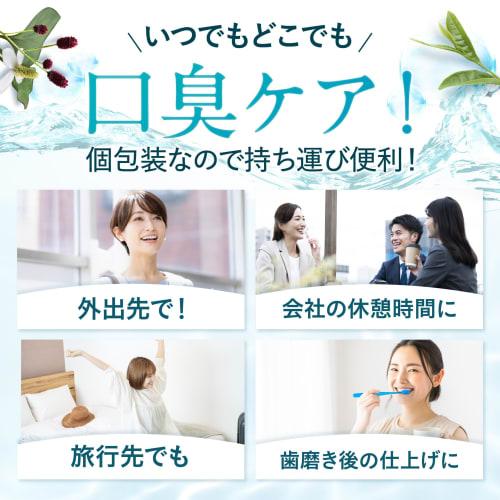 Daily1 Mouthwash Sticks with Xylitol and Menthol for Whitening (Box of 30) From Kokoro