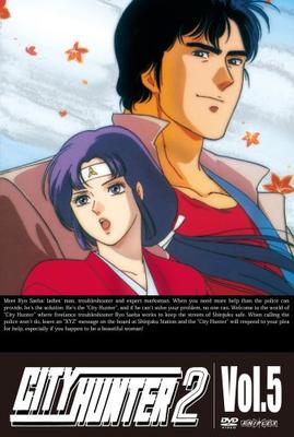 CITY HUNTER 2 Bd.5 [DVD]