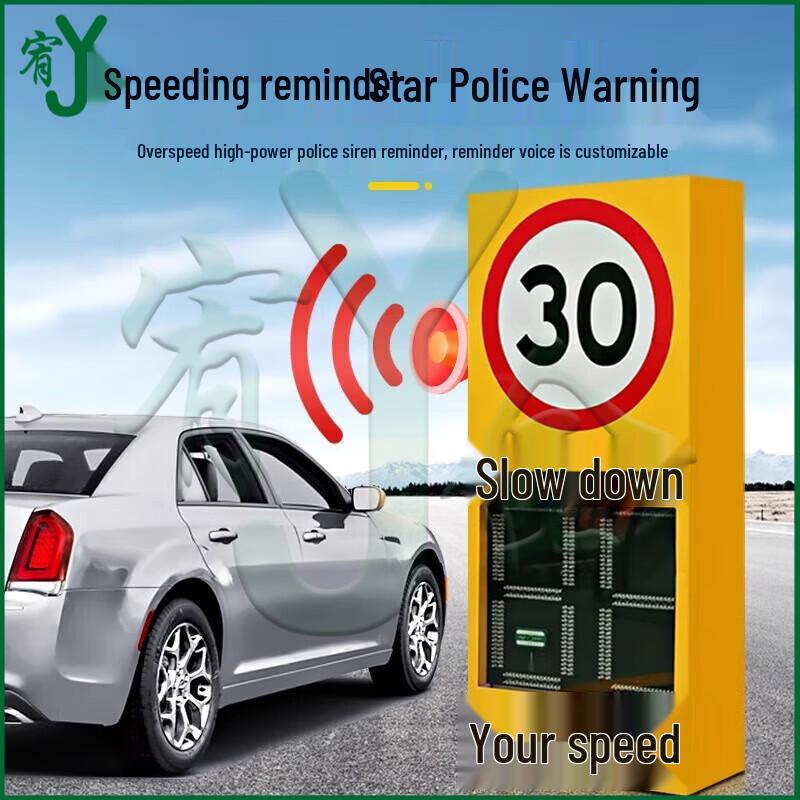 Youjin Radar Speed Display & Capture System