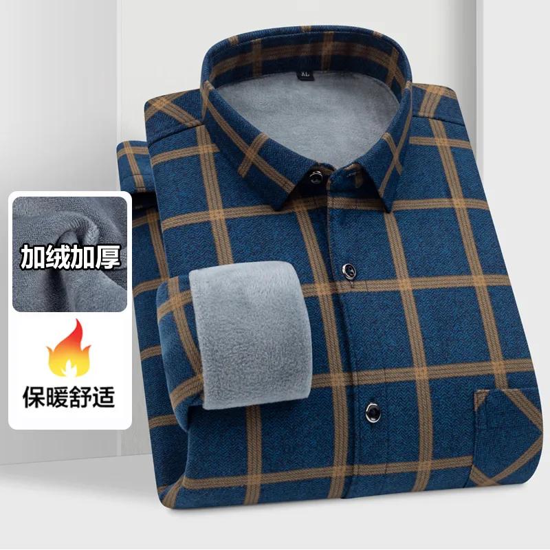 Autumn and Winter Men's Warm Shirt Long-sleeved Velvet Thickened Casual Plaid Shirt