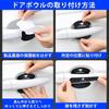 Vezel Door Handle Protector, Door Knob Cover, Car Door Handle Scratch Protection Film, Side
