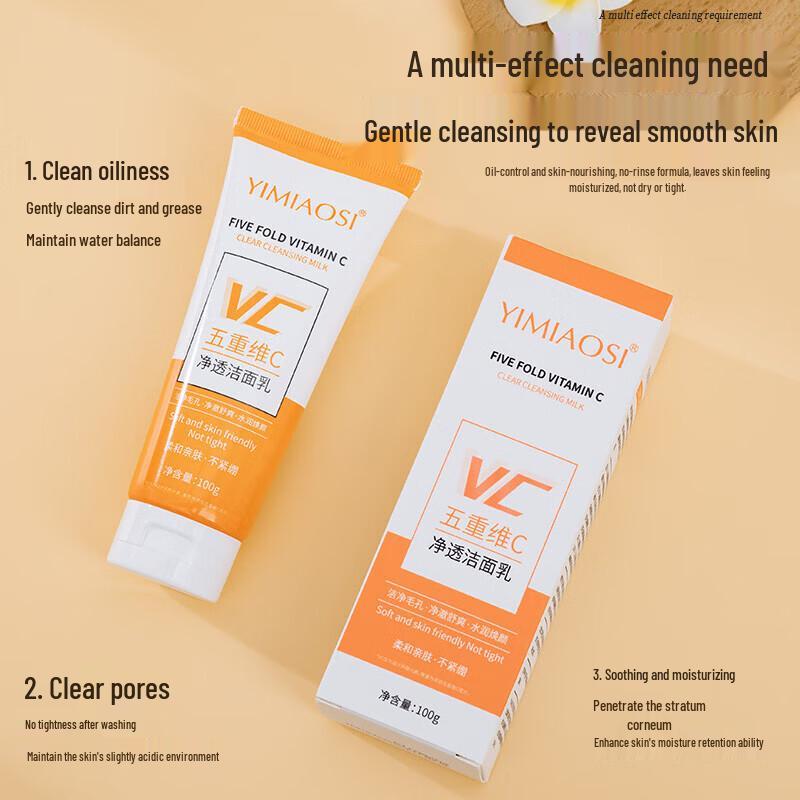 Yimiaosi 5X VC Purifying Foaming Facial Cleanser