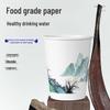 Abdo Thickened Wheat Straw Disposable Paper Cups, 200ml