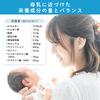 Hagukumi Morinaga Pack 800g X 400g with a 50ml Spoon Powdered Babies 0 Months 1 Year Eco-Raku First-Timer Set, (2 Bags) [Replacement Formula] [For