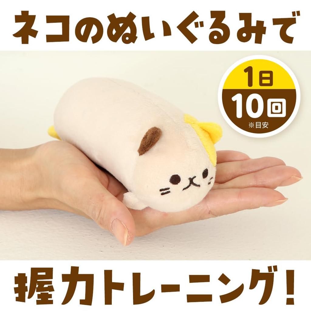 [Supervised by a Health Exercise Instructor] Nyan Tre Hand Mike and Kuro 2 Types of Elastic High-density Cushion Mike (soft) Kuro (hard) Cute Grip