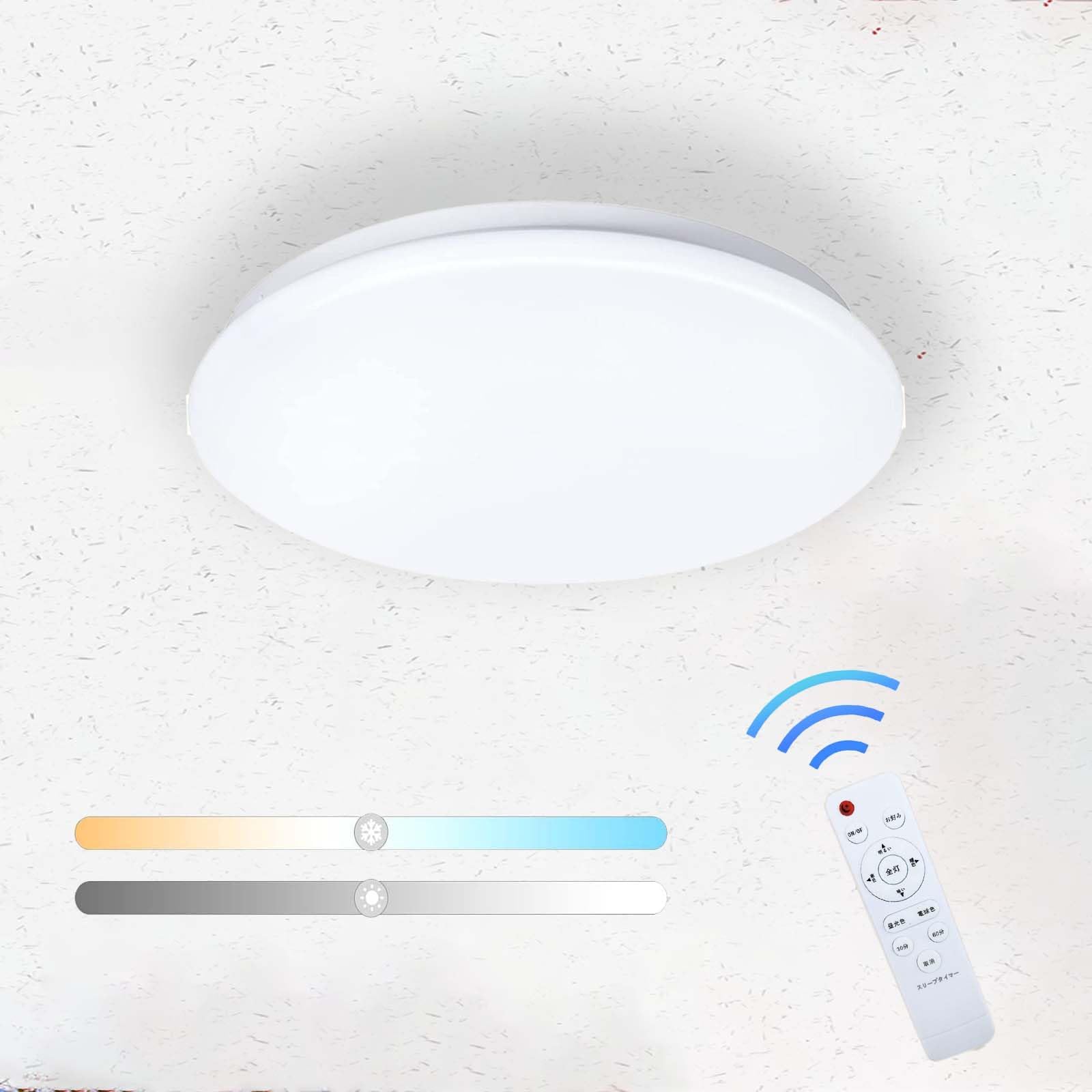 

[High Brightness] 45W LED Ceiling Light, Suitable for 6-10 tatami mats (8 tatami mats), Stepless Dimming and Color Adjustment, Remote Control