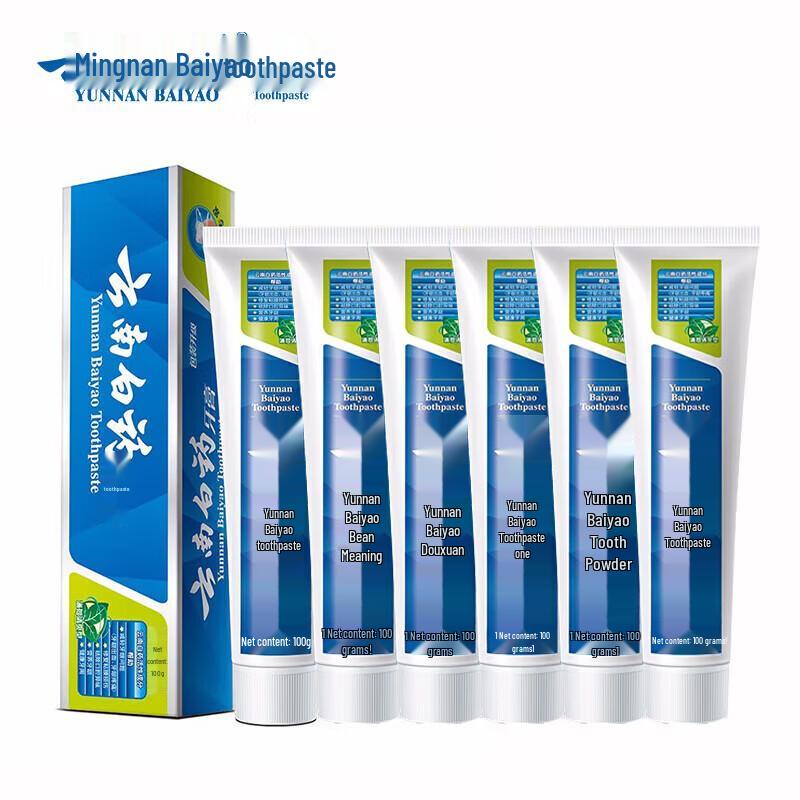 Yunnan Baiyao Classic Mint Toothpaste