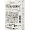Mochida Healthcare Collagen Full Bubble Soap 150ml