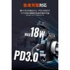 Daytona Motorcycle USB Power Waterproof USB-C PD3.0 18W 1 Port 17214