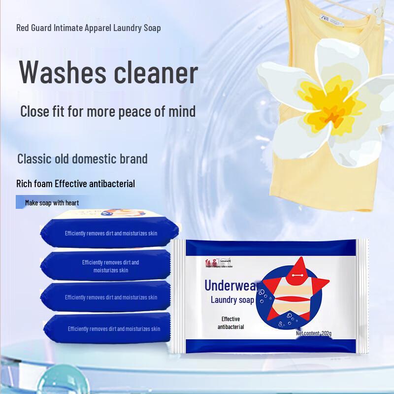 

Hongwei Intimate Apparel Laundry Soap