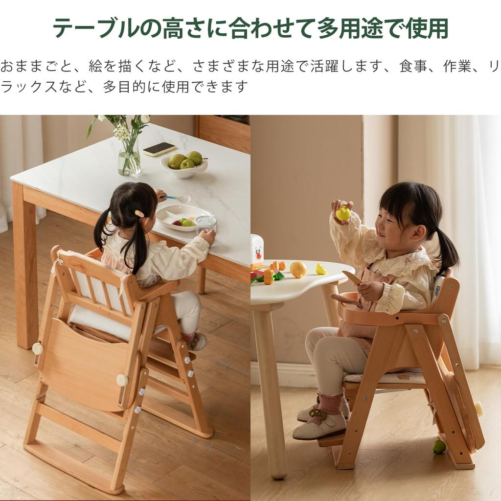 YESWOOD Baby Chair with Solid Kids Baby Prevents Standing Easy To Fall Completed Height Adjustable Table, 100% Wood, Children's Chair, Chair, Chair,