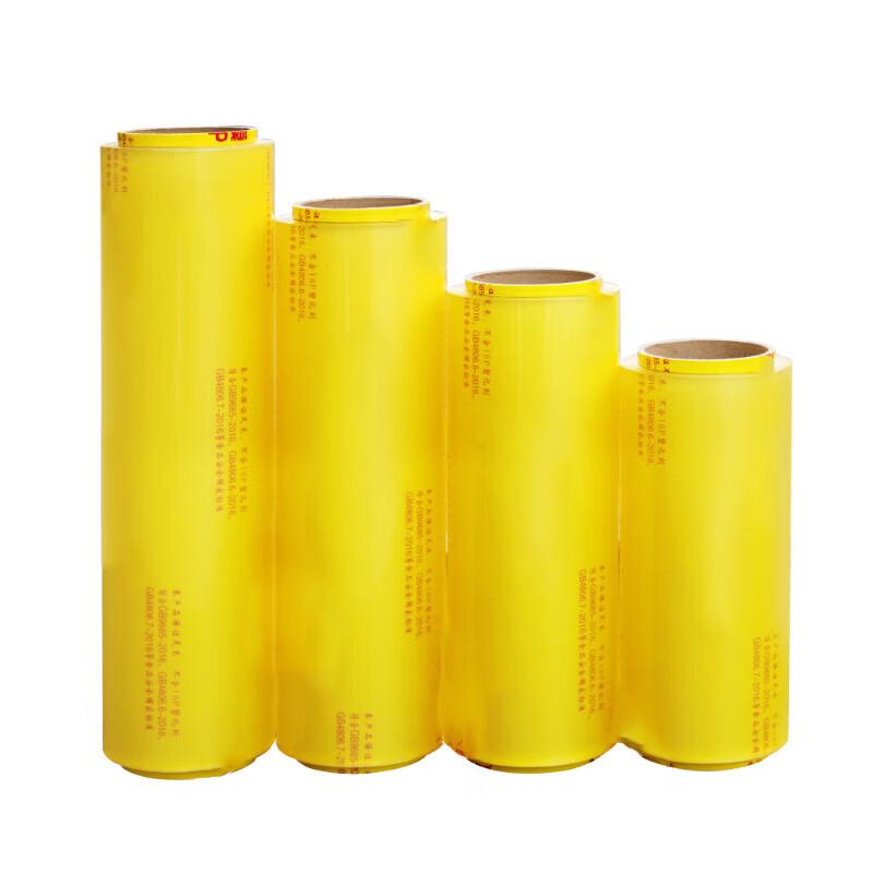 Commercial PVC Food Cling Film (45cm x 450m)