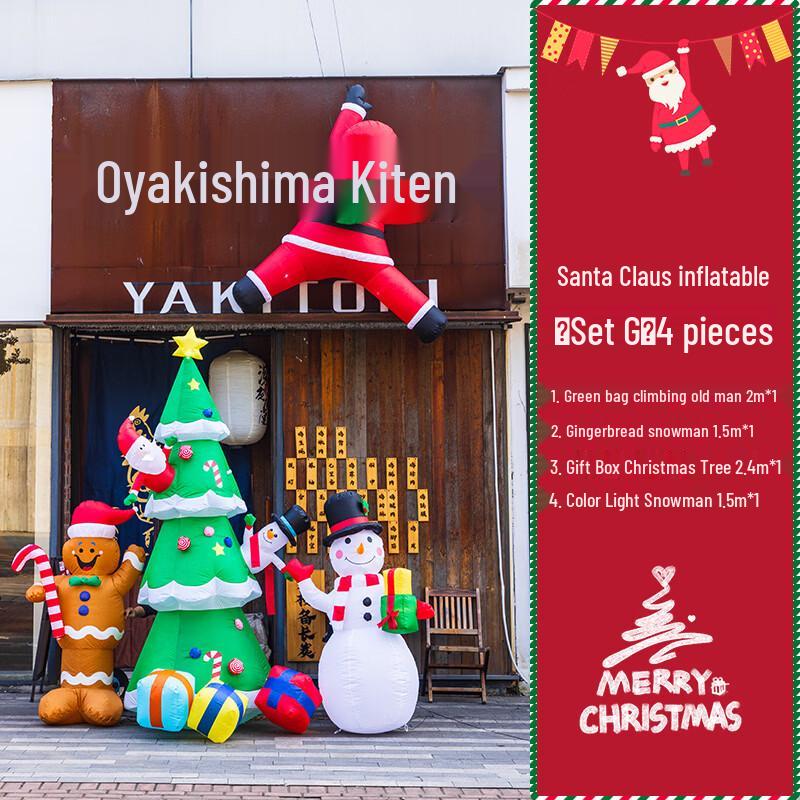 Christmas Inflatable Decoration Set
