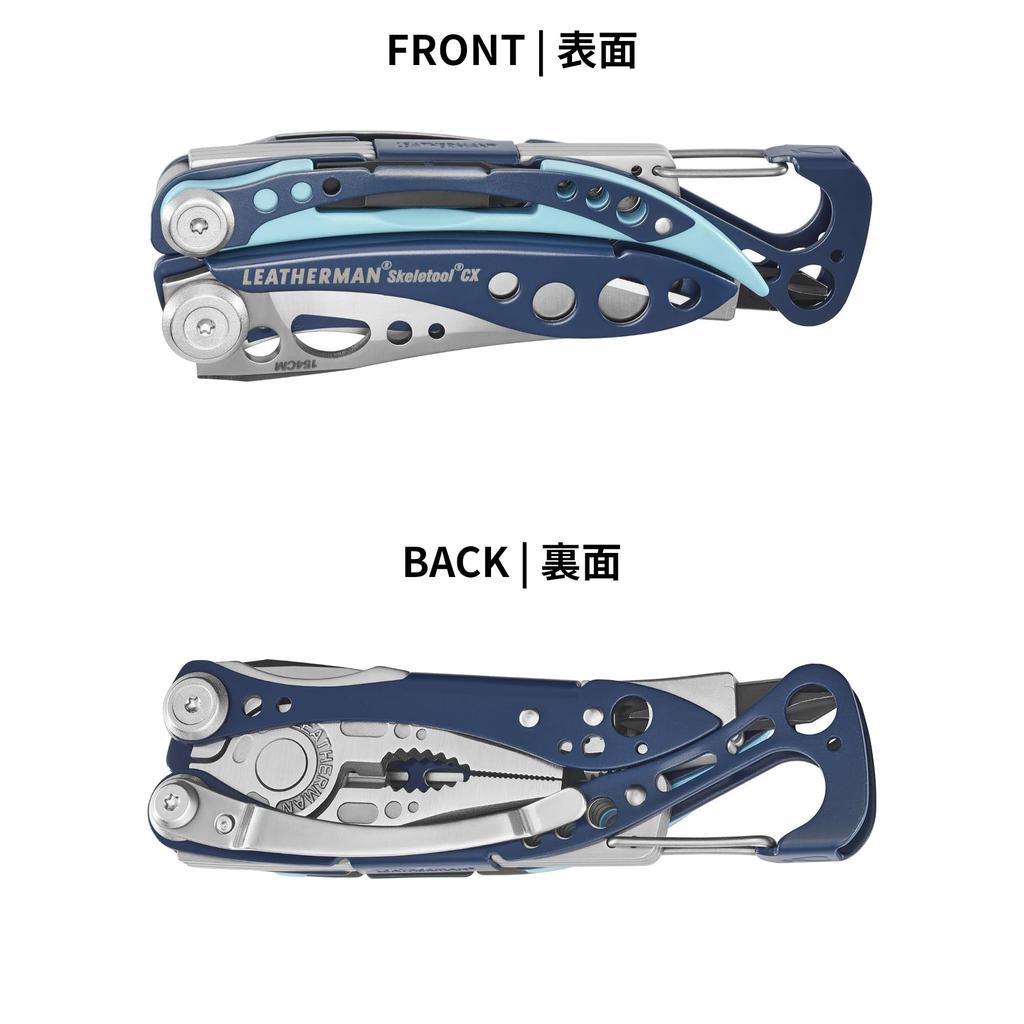 LEATHERMAN Multi-Tool Pliers SKELETOOL CX [Genuine Japanese Product] 25 Year Warranty [Nightshade]