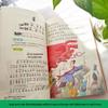 Children's Illustrated Classics - Large Print with Pinyin
