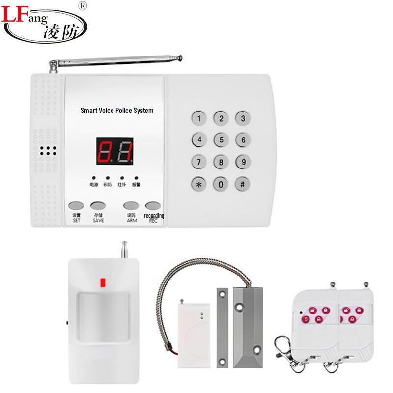 LFang AE99 Wireless Anti-Theft Alarm System
