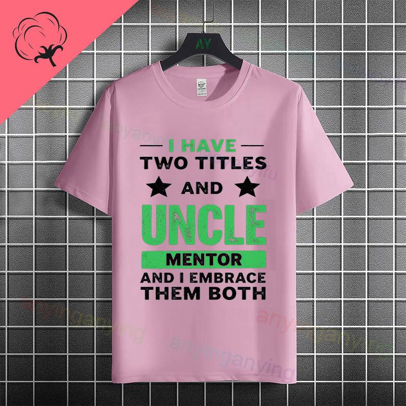Funny Uncle Level Unlocked Graphic Tshirt Casual Fashion Streetwear 100 Cotton Short Sleeve Crew Neck Tshirt Perfect For Gift