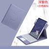 Rotating Acrylic IPad 10th Gen 10.2 Inch Case With Pen Slot Magnetic Bluetooth Keyboard Folio Cover