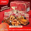 Scatola Regalo Snack Anatra Brasata Jingwu