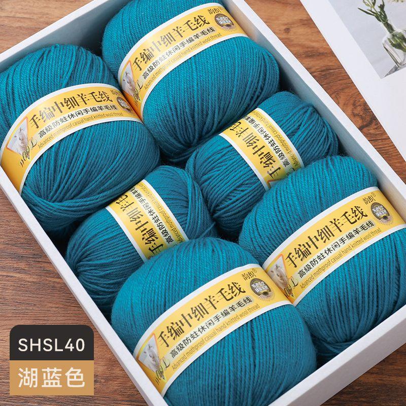 Medium Fine Wool Yarn Ball 500g/Set Comfortable Skin-Friendly for Hand Knitting DIY Material Kit Sweater Coat Scarf Glove Yarn