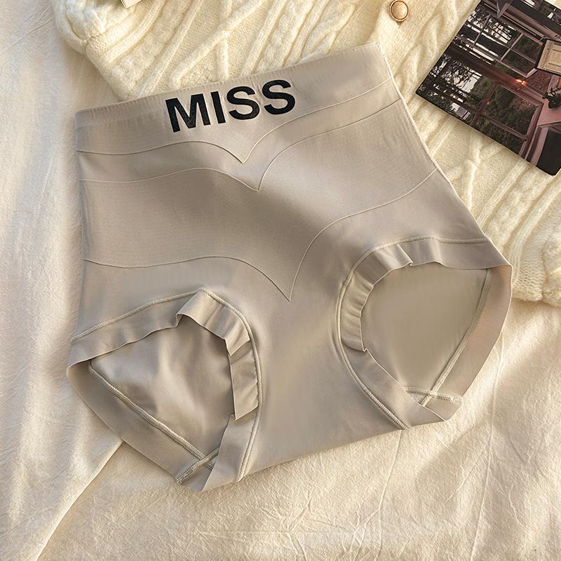 Female Spring and Autumn Ice Silk No Trace Double Pressure Naked Breathable Hip High Waist Underwear