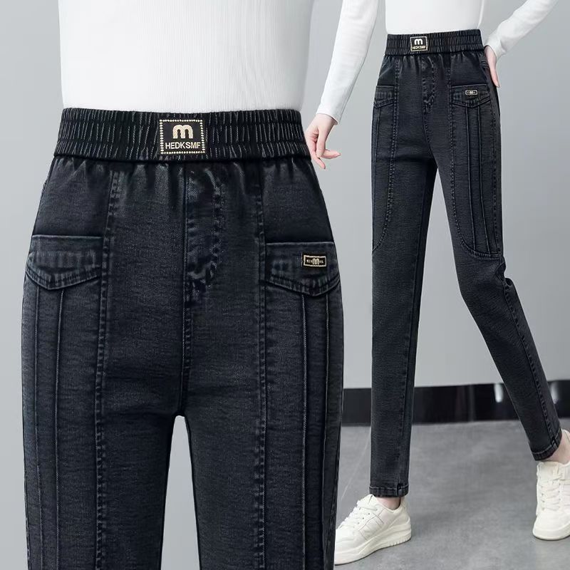 Black Gray Jeans for Women Autumn and Winter Elastic High Waist Skinny Pants Versatile Casual Harem Pants