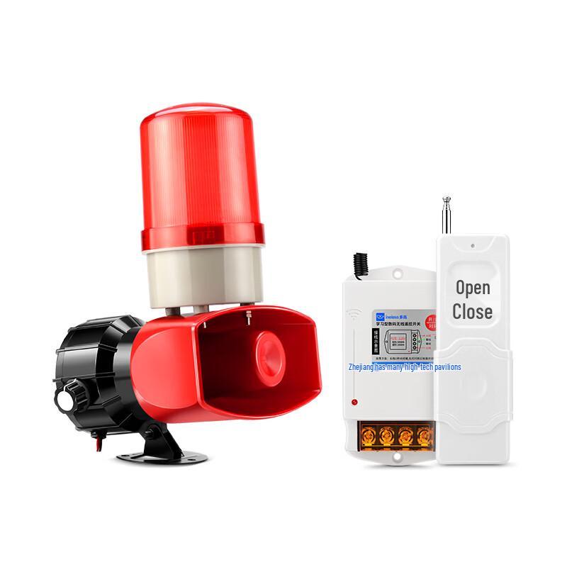 CiSN Wireless Sound and Light Anti-Theft Alarm
